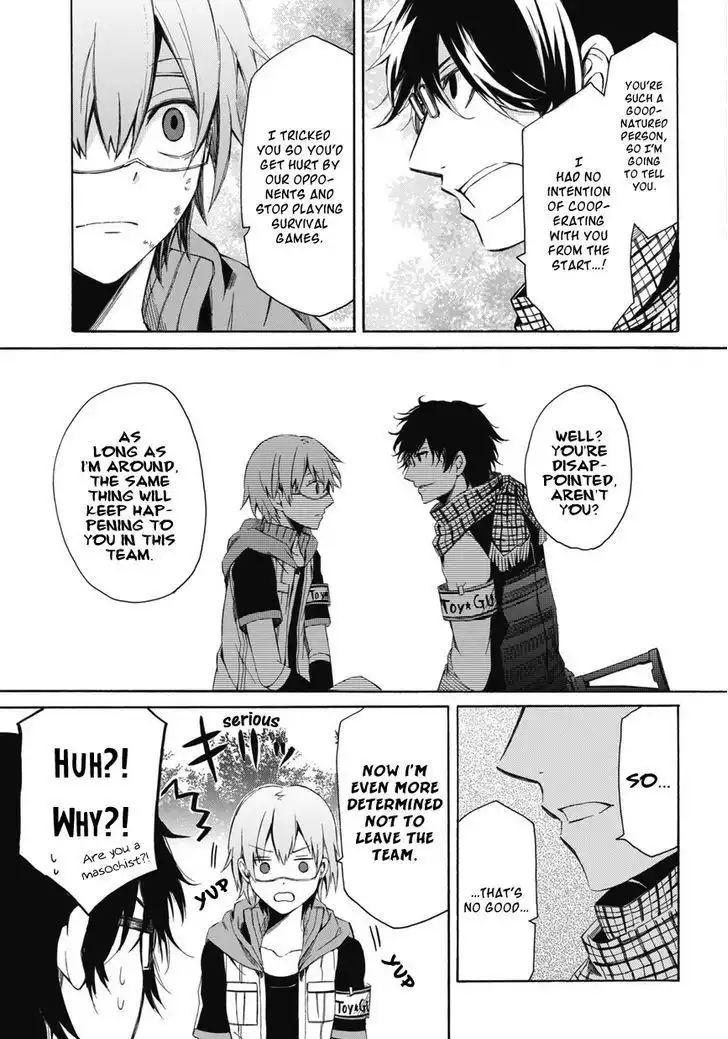 Seishun x Kikanjuu Chapter 0.2 34